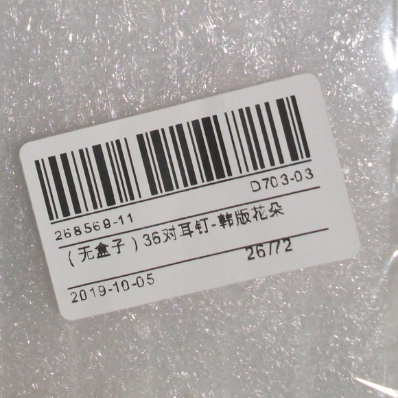 36 Pair Assorted Flower Post Earrings NEW - Picture 8 of 8